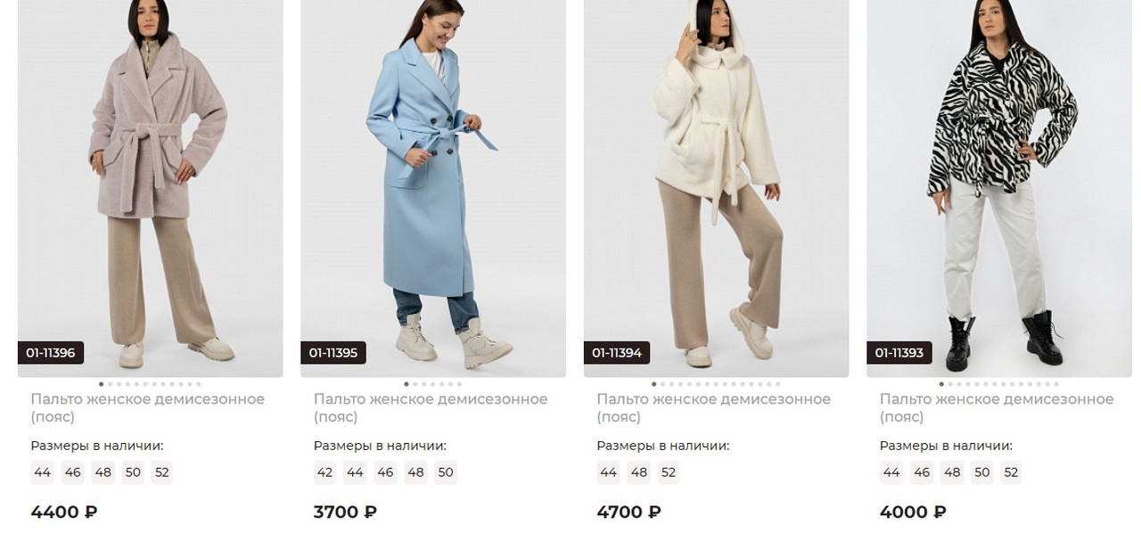 Скриншот 13-01-2023 094231