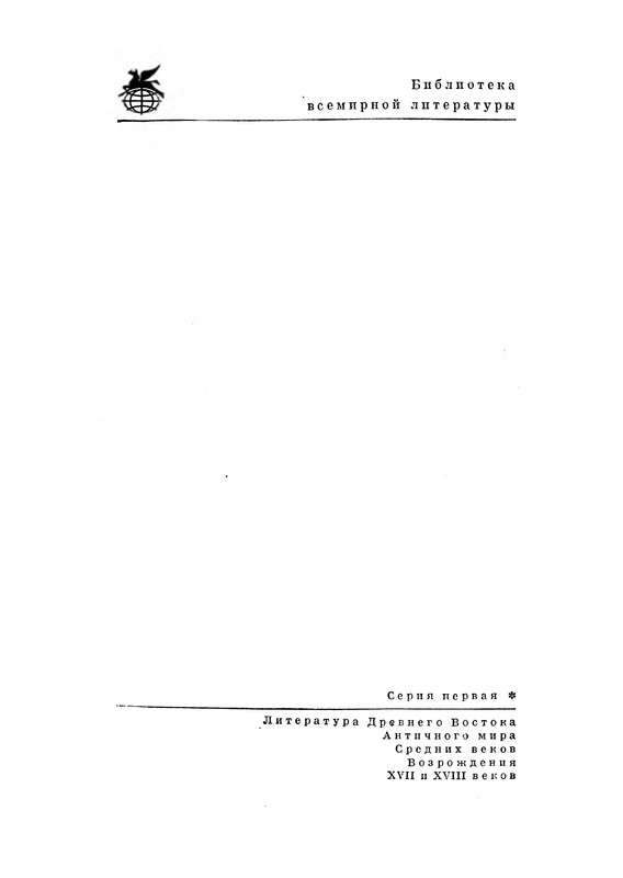 p0002