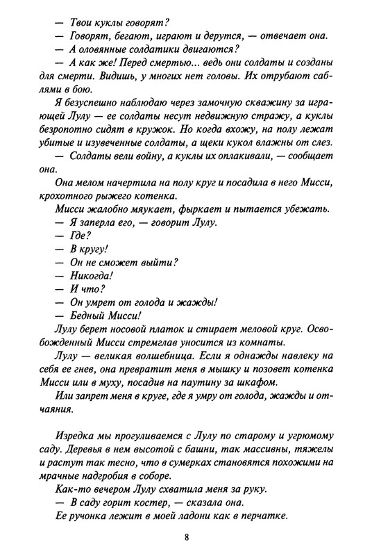 p0011