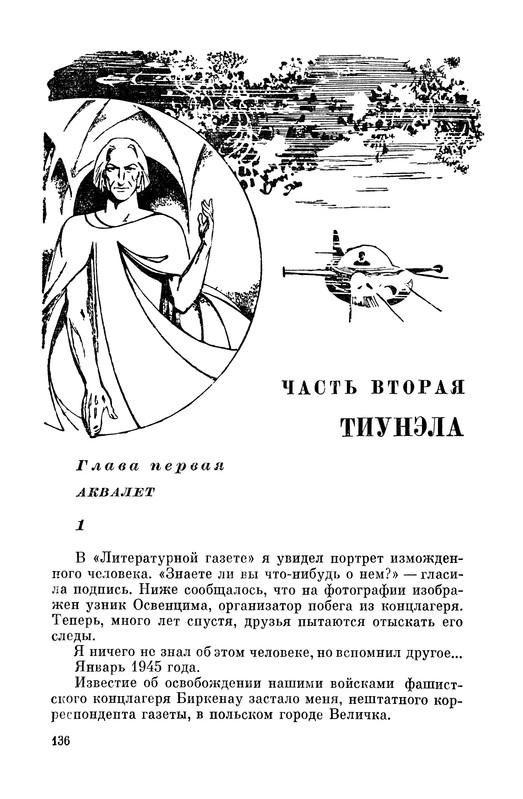 p0140