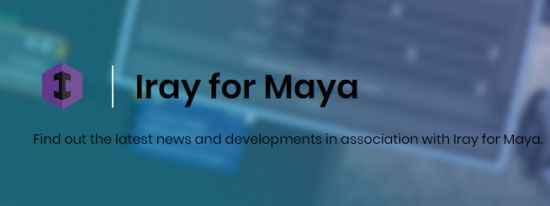 Lightwork Design Iray v2.2 For Maya 2016-2019 (x64)