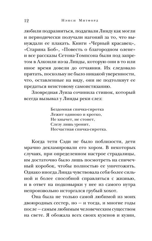 ASE000000000877610-12