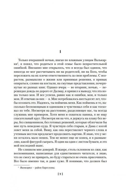 2-page-0004