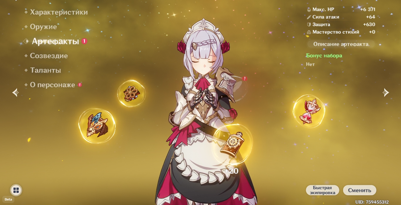 Снимок экрана 2025-05-01 180518