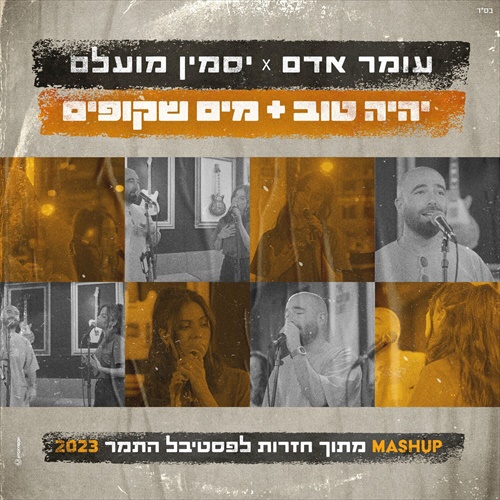 תמונה