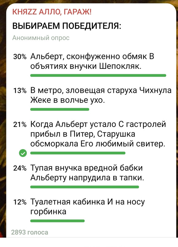 Screenshot-20231125-000623-Telegram.jpg