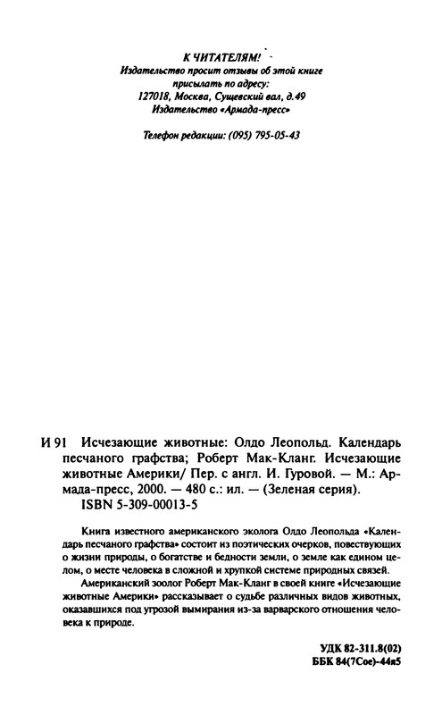 p0471