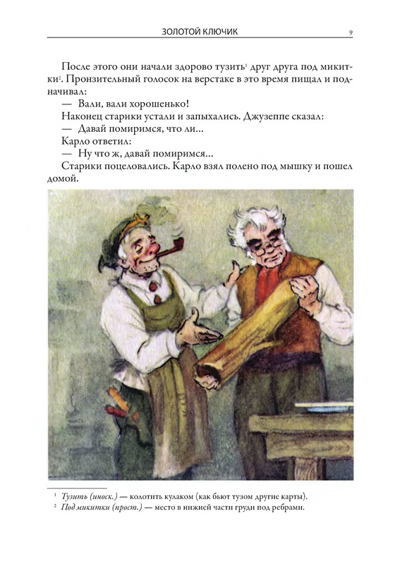 p0010