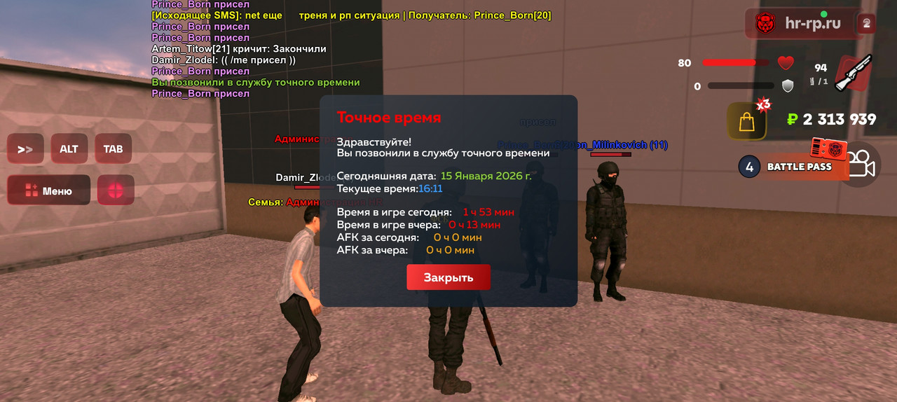 Screenshot 2026 01 15 20 11 34 266 com harsh game