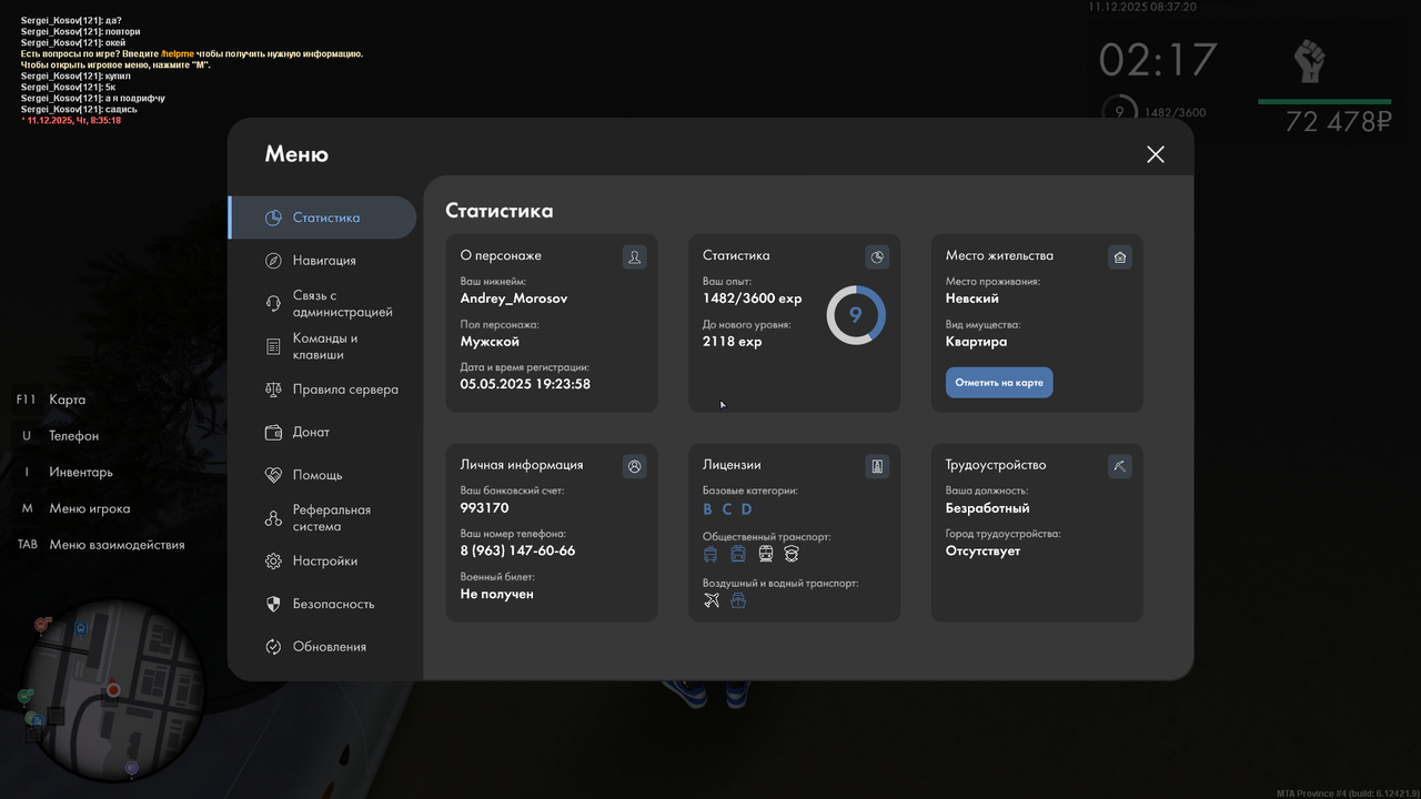 MTA San Andreas 11 12 2025 8 37 53