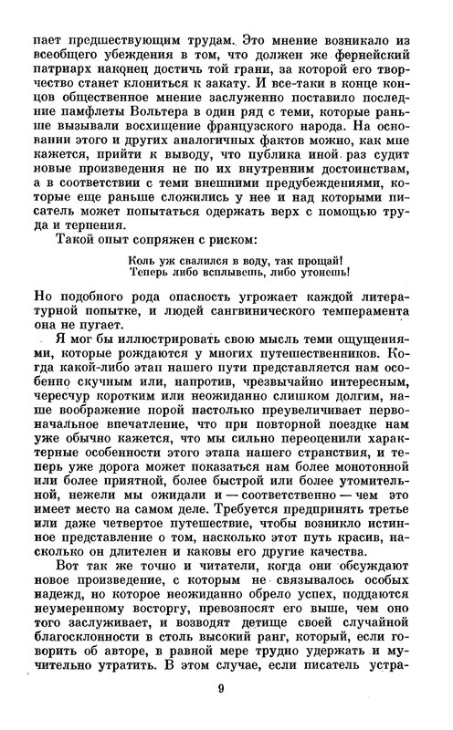 p0011