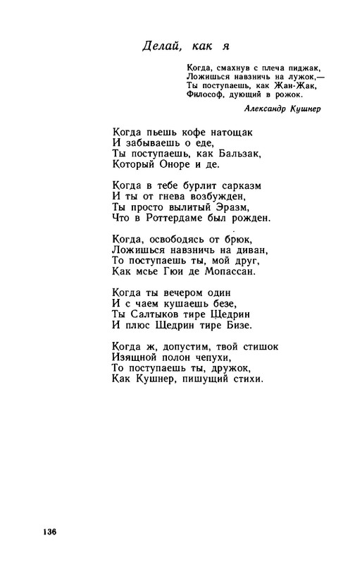2a37432d89b1f17fdb726f20ba07f19e-136