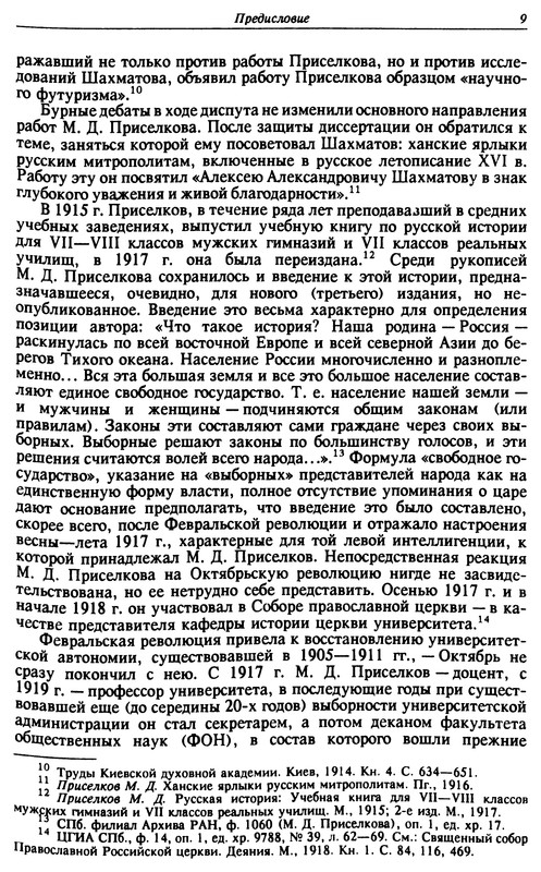 p0011