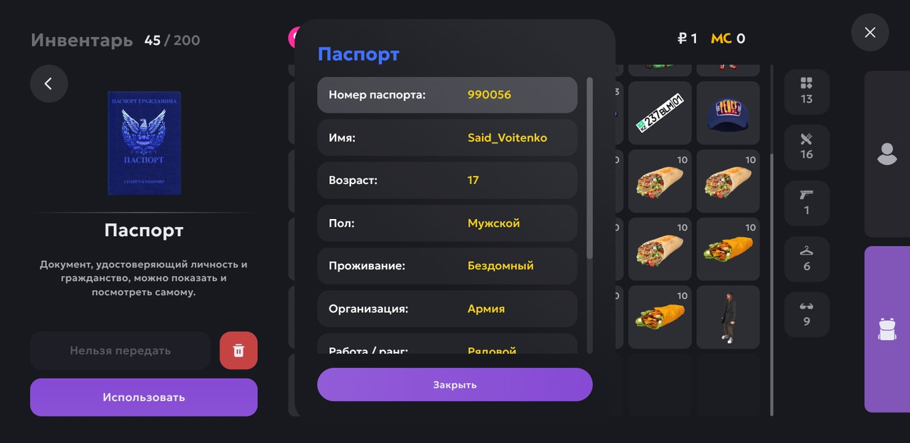 Screenshot_20250402-171556_MATRESHKA