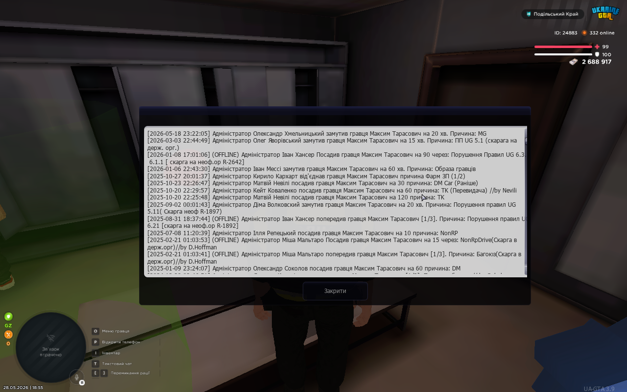 UKRAINE GTA 28 05 2026 18 55 57