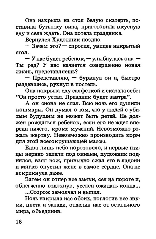 p0018