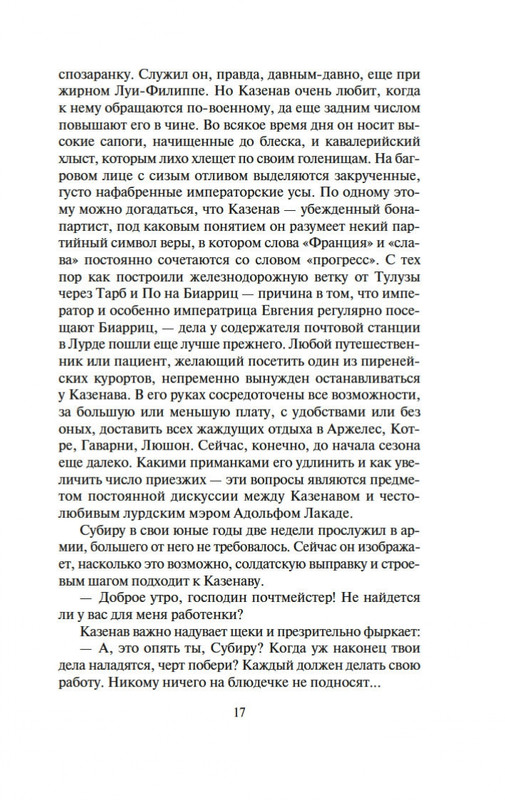 1-page-0012