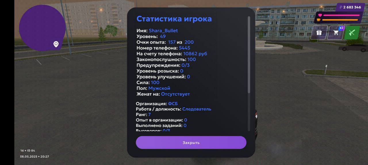 IMG_20250519_142632_117