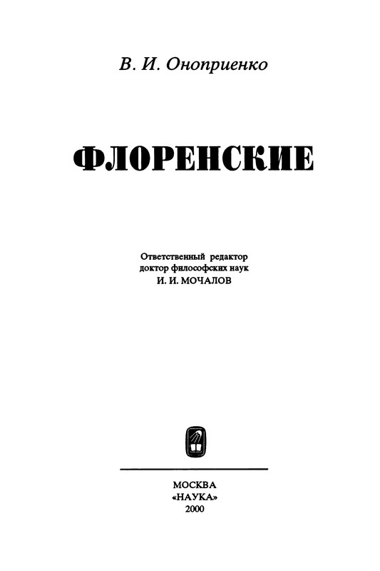 p0003