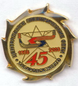 20лет МЭС1