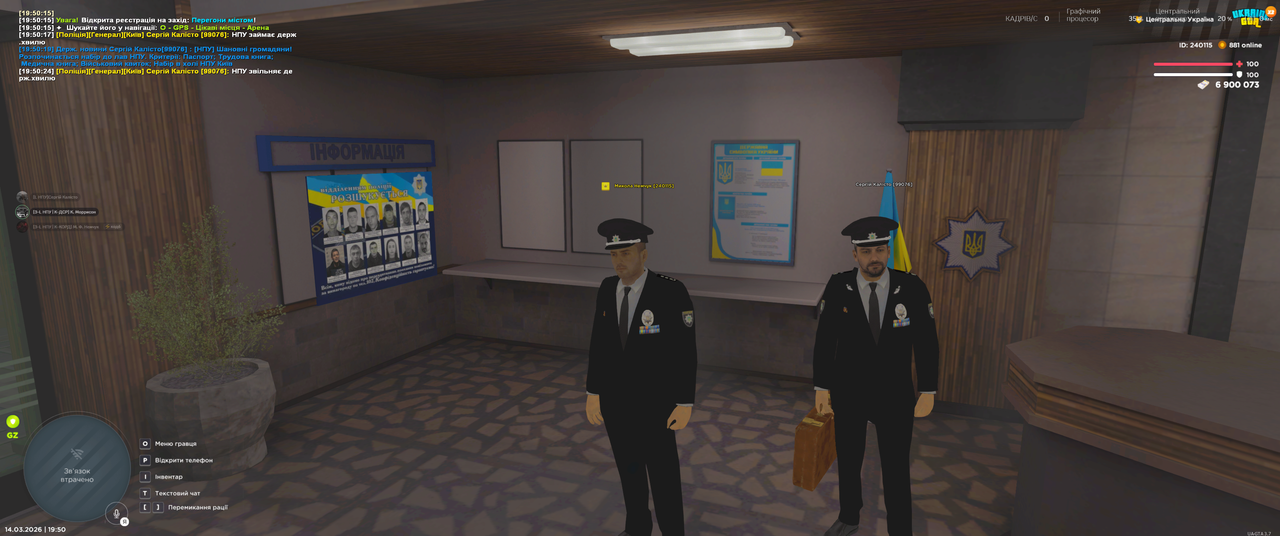 Screenshot 2026 03 14 195036