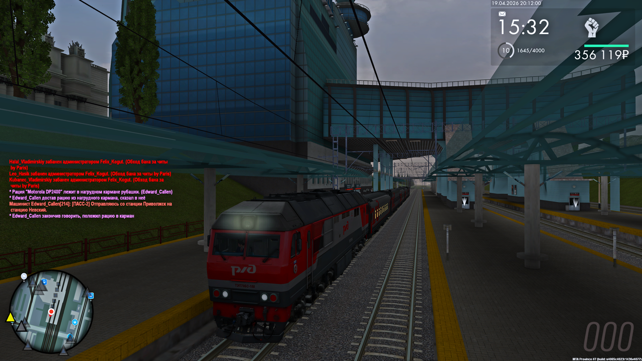 Grand Theft Auto San Andreas Screenshot 2026 04 19 22 12 02 58