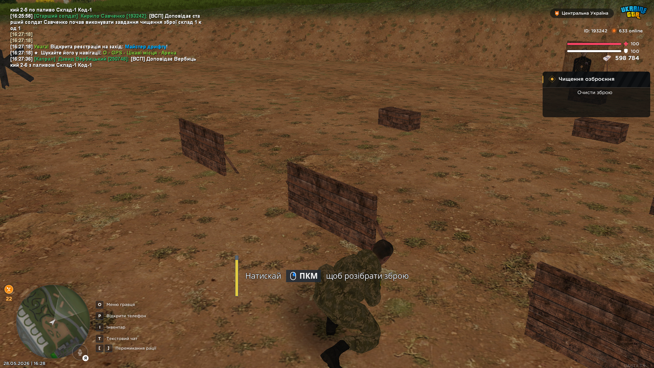 UKRAINE GTA 28 05 2026 16 28 10