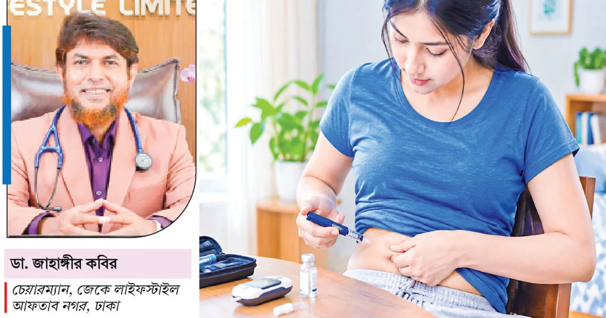 আমরা ইনসুলিন বন্ধ করতে বলিনি