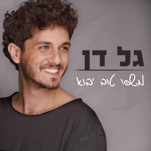 תמונה