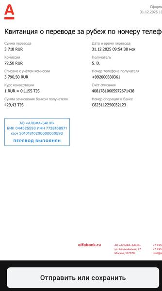 upload 2025 12 31 10 32 30 772