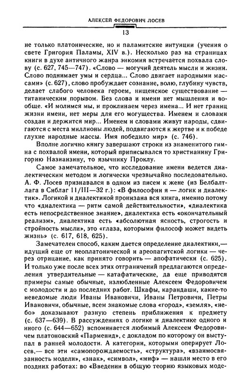 p0014