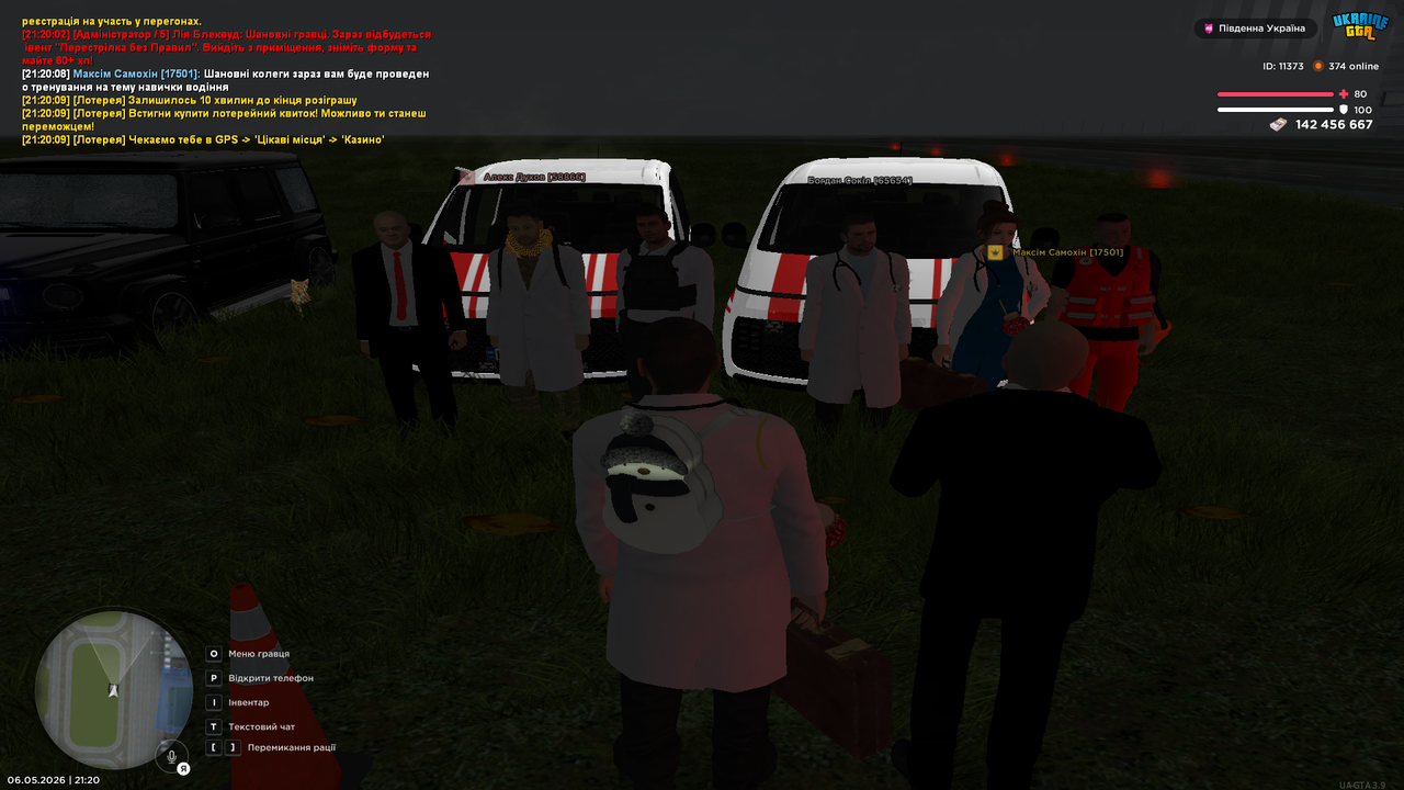 Grand Theft Auto San Andreas Screenshot 2026 05 06 21 20 10 25