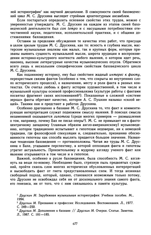 p0680