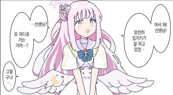 Screenshot 2023-08-16 at 00.40.03