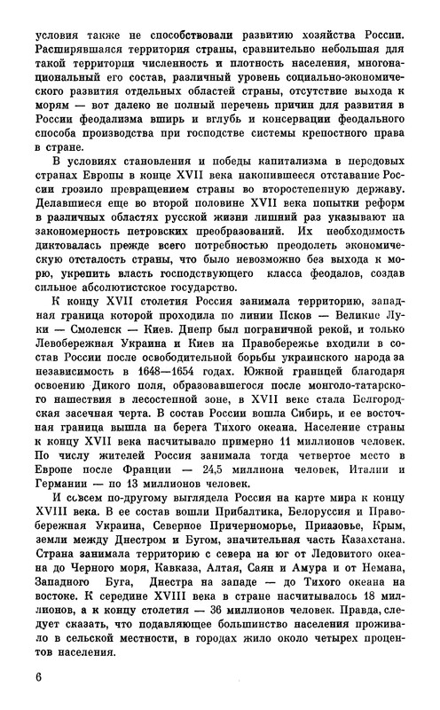p0010