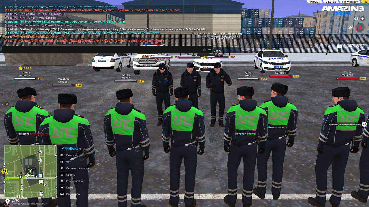 Снимок экрана (402)