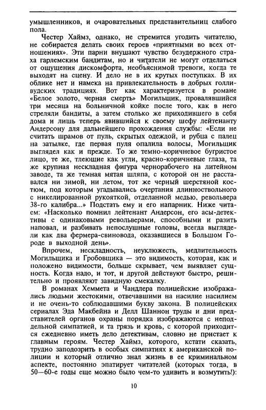 p0010