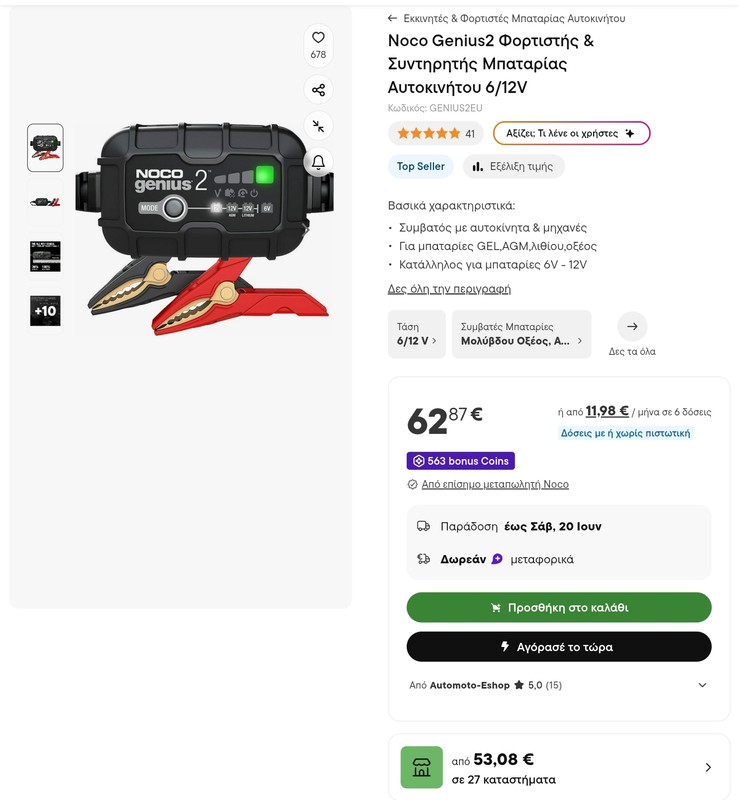 Screenshot 20260617 185610 Chrome