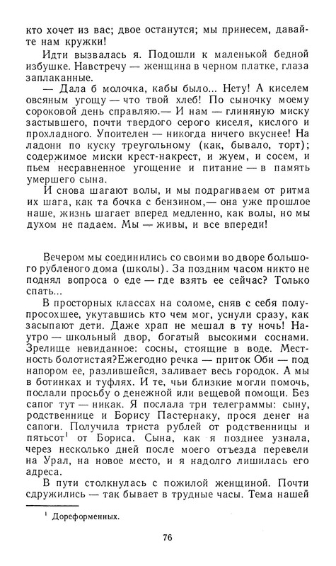 p0015
