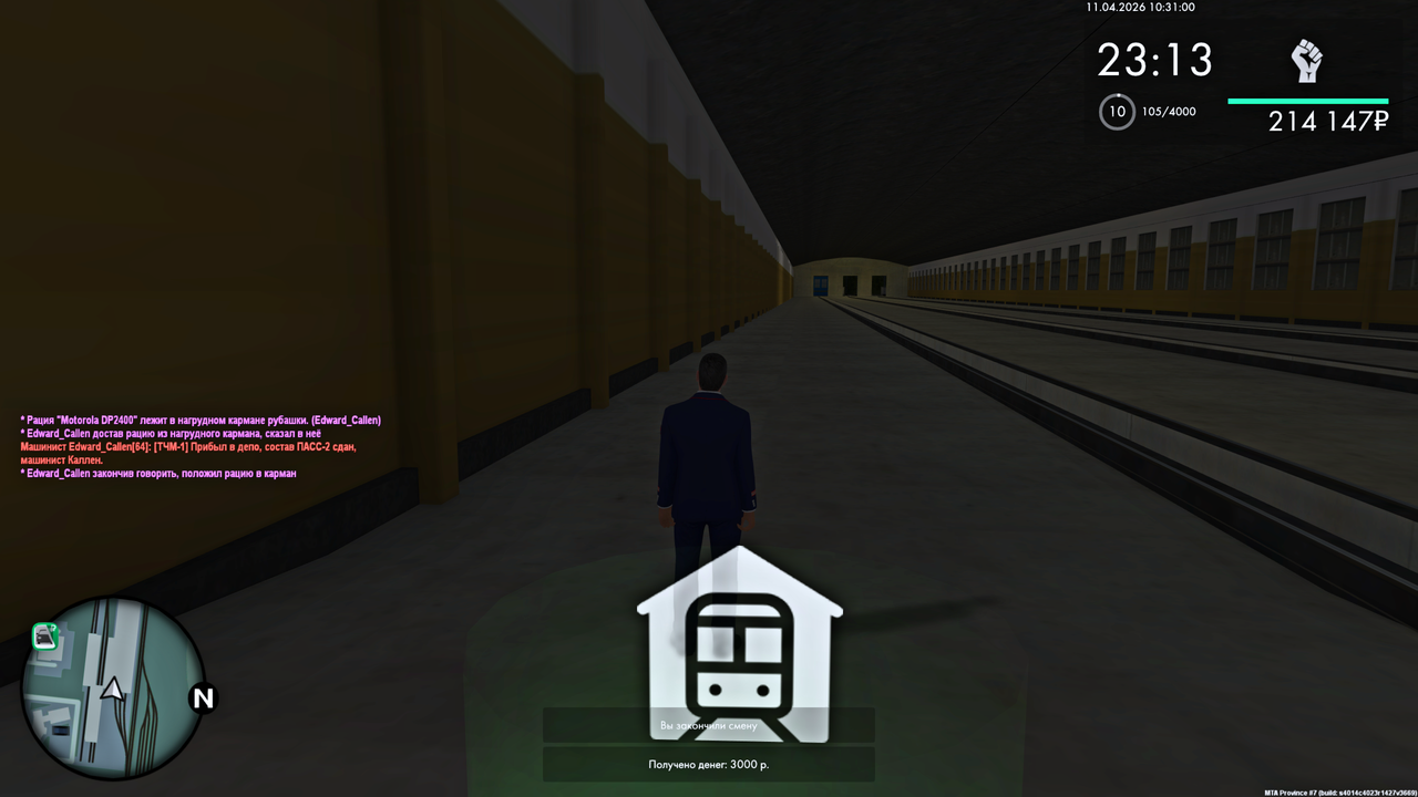 Grand Theft Auto San Andreas Screenshot 2026 04 11 12 31 00 62