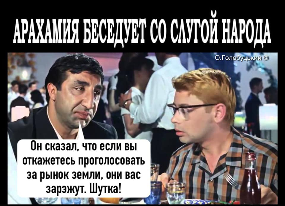 Завтра могут состояться два внеочередных заседания Рады, - "слуга народа" Арахамия - Цензор.НЕТ 6062