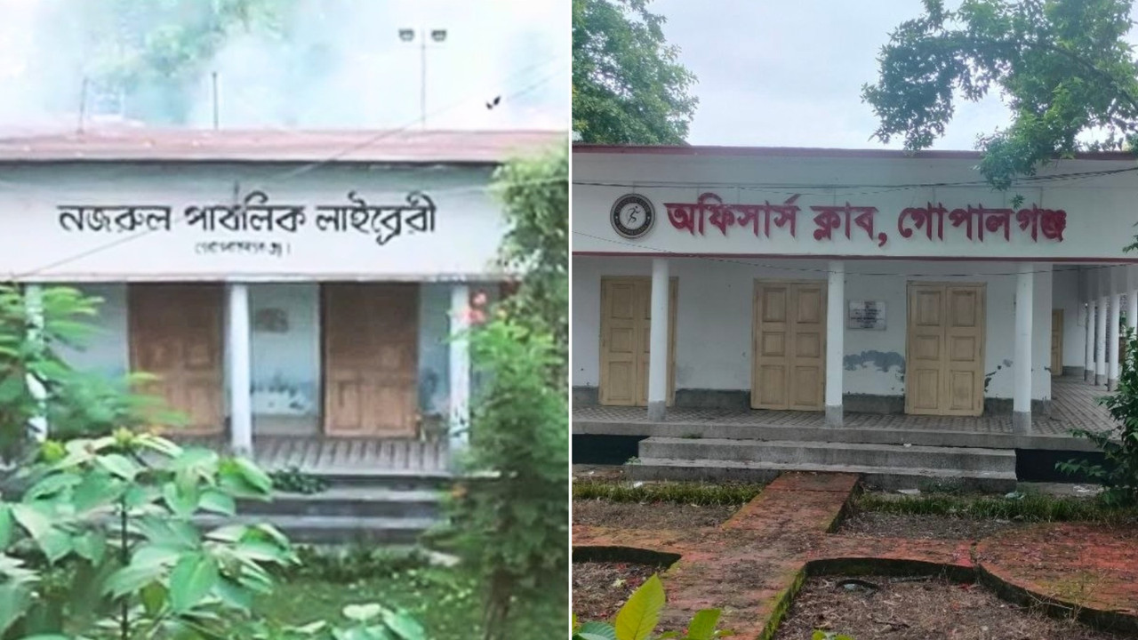 শতবর্ষী নজরুল পাঠাগার ভবন এখন ‘অফিসার্স ক্লাব’