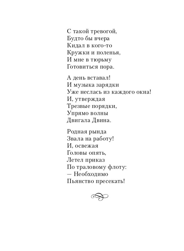 ITD000000001122749-page-0012