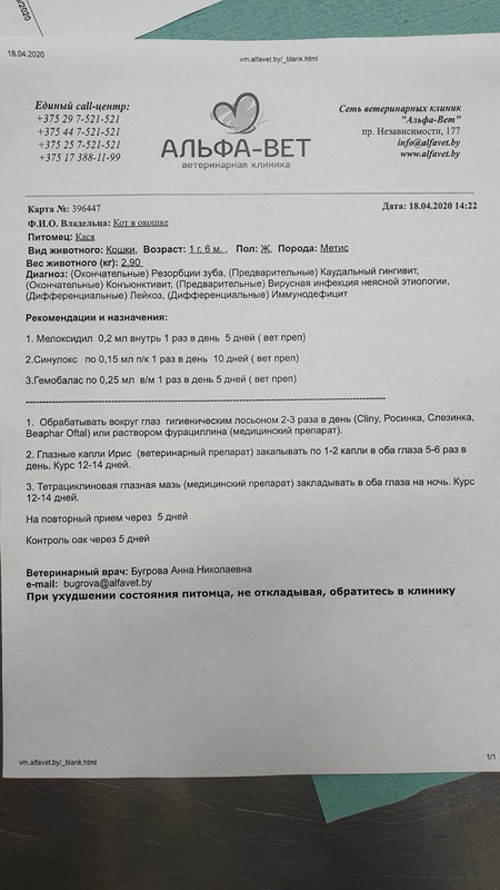 03F10D5F-5AA5-47BE-8760-11E728F3F2D6