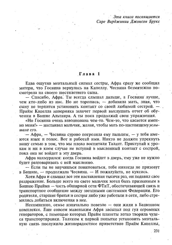 p0234