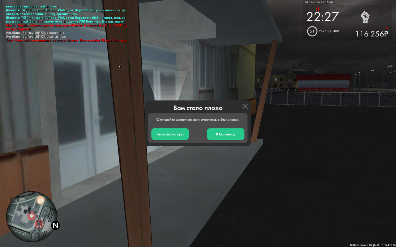 Снимок экрана (135)