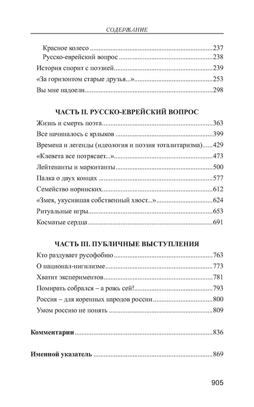 p0016