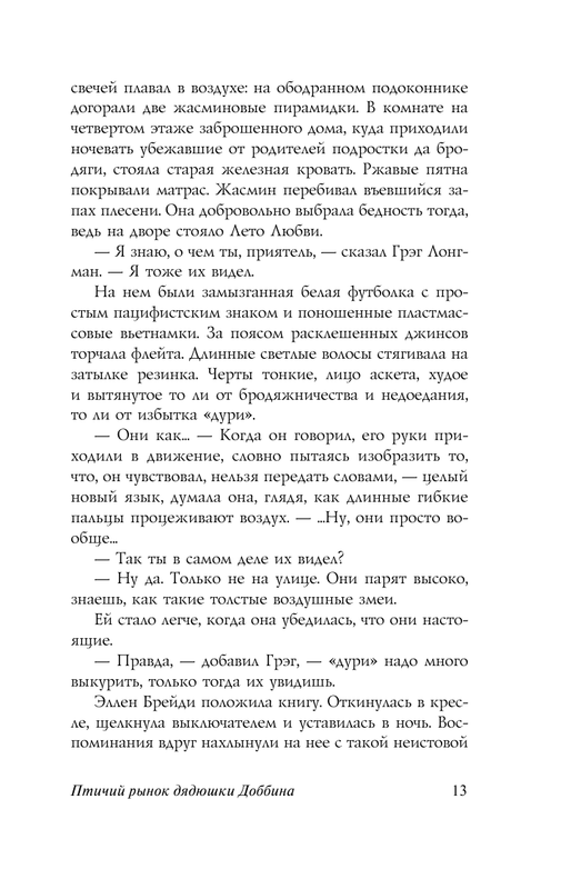 ASE000000000722443-13