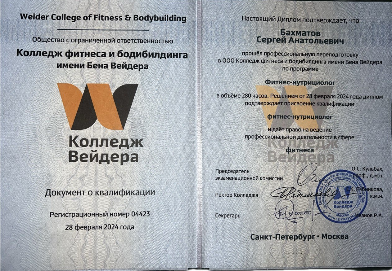 Сертификат 7