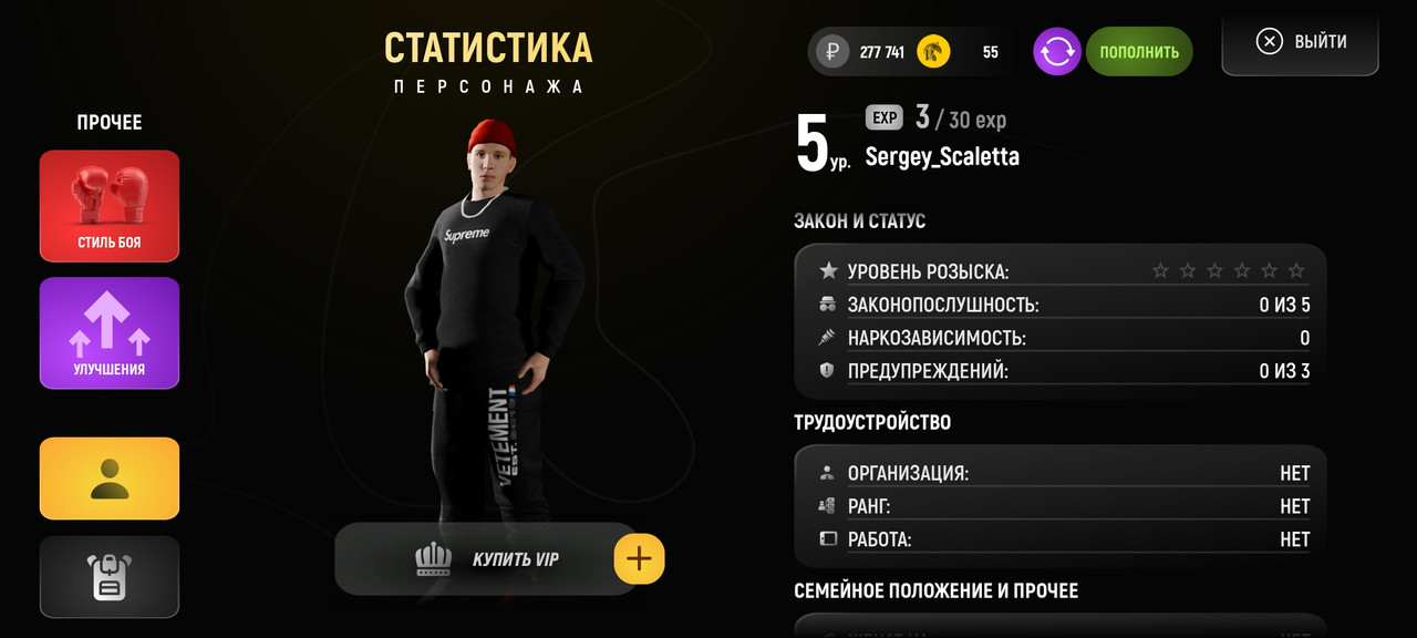 Screenshot_2025-10-22-16-51-03-340_com.russia.game